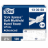 130288 - Papper Tork Xpress Mjuk H2 32x21,3 cm 2856/fp - Framsidan
